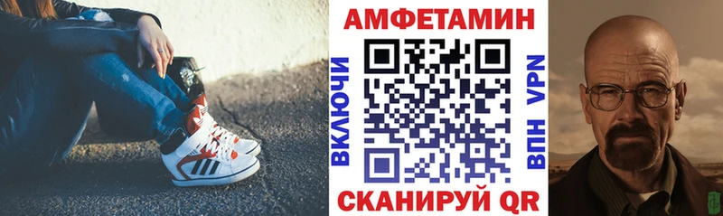 АМФЕТАМИН 97%  Дагестанские Огни 