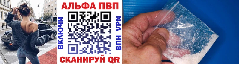 закладка  Дагестанские Огни  APVP СК КРИС 