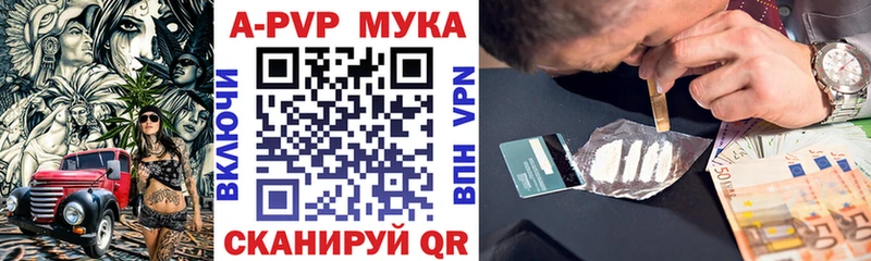 Alfa_PVP мука Дагестанские Огни