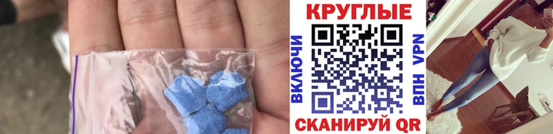 Ecstasy бентли  Дагестанские Огни 