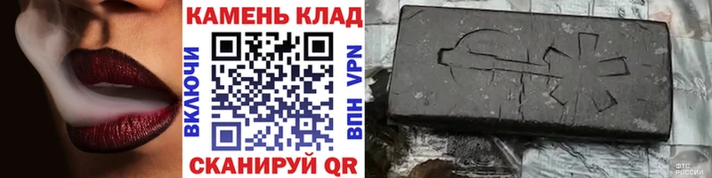 дарнет шоп Дагестанские Огни ГАШИШ ice o lator