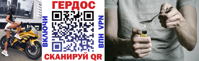 ГЕРОИН гречка  Дагестанские Огни 