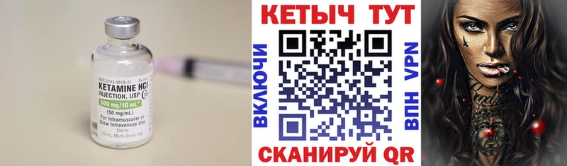 Кетамин VHQ  Дагестанские Огни 