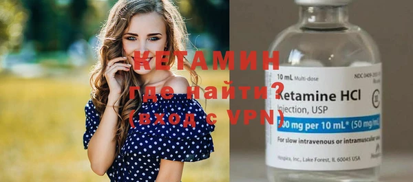 spice Богородск