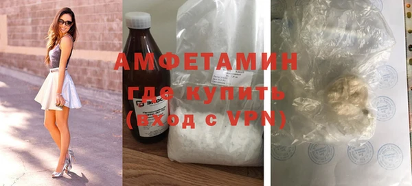spice Богородск