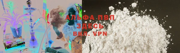 прущий лед Богородицк