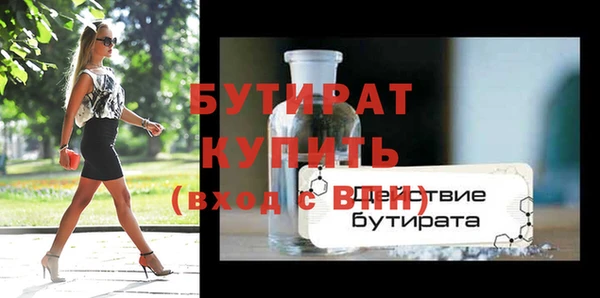 spice Богородск