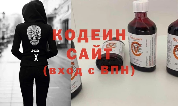 PSILOCYBIN Богданович