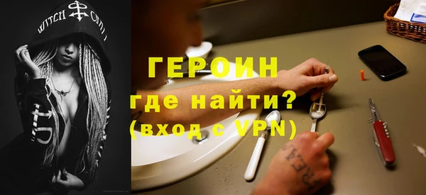 spice Богородск