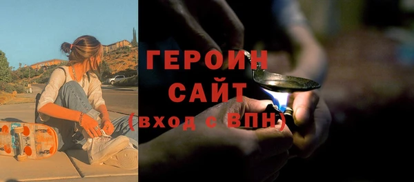 прущий лед Богородицк