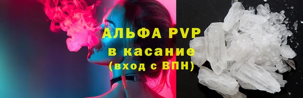 марихуана Новозыбков