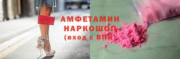 PSILOCYBIN Богданович