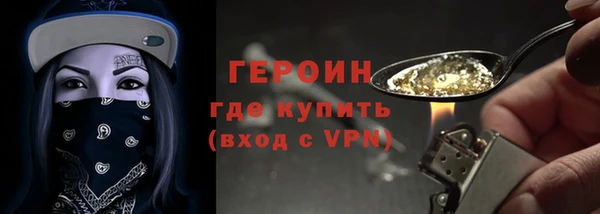 spice Богородск