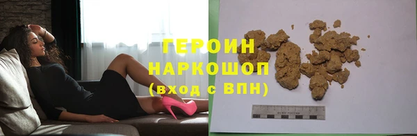 PSILOCYBIN Богданович