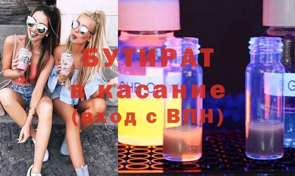 spice Богородск
