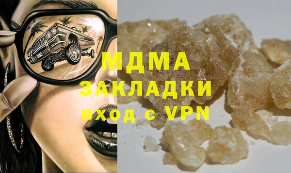 PSILOCYBIN Богданович