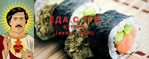 прущий лед Богородицк
