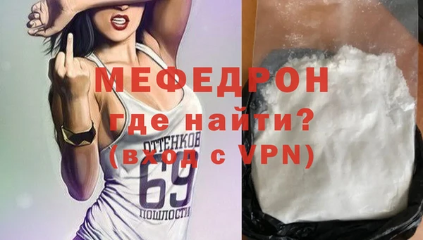 MDMA Premium VHQ Нязепетровск