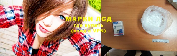 ГАЛЛЮЦИНОГЕННЫЕ ГРИБЫ Новокубанск