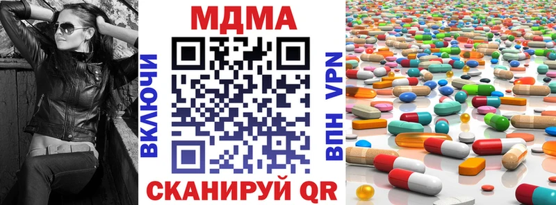 МДМА Molly  Дагестанские Огни 