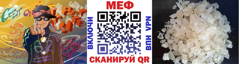 Меф VHQ  Дагестанские Огни 