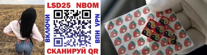 Марки N-bome 1,5мг  дарк нет Telegram  Дагестанские Огни  наркотики 